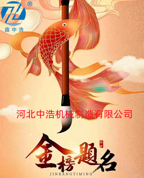 埋刮板輸送機