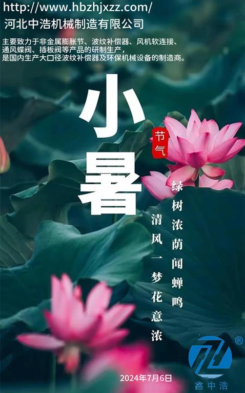埋刮板輸送機